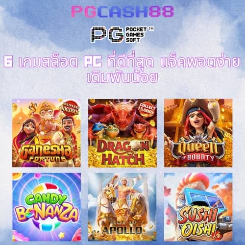 g2g88