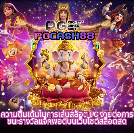g2g88